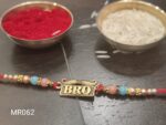 RAKHI - BRO RAKHI - MR062